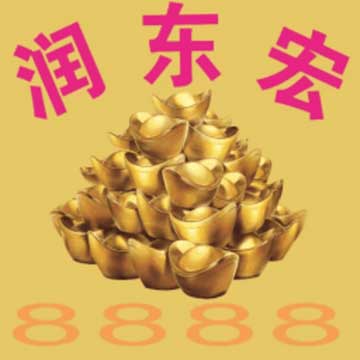 欢迎使用润东宏APP！